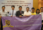 Throughout the years, 85 alumni organizations have been formed to promote alumni fellowship. The CUHK MA in Computer-aided Translation Alumni Association is the latest comer